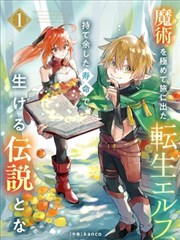 淡紫回声漫画封面，竖屏阅读样本