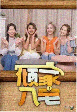 跨端进度同步资讯配图